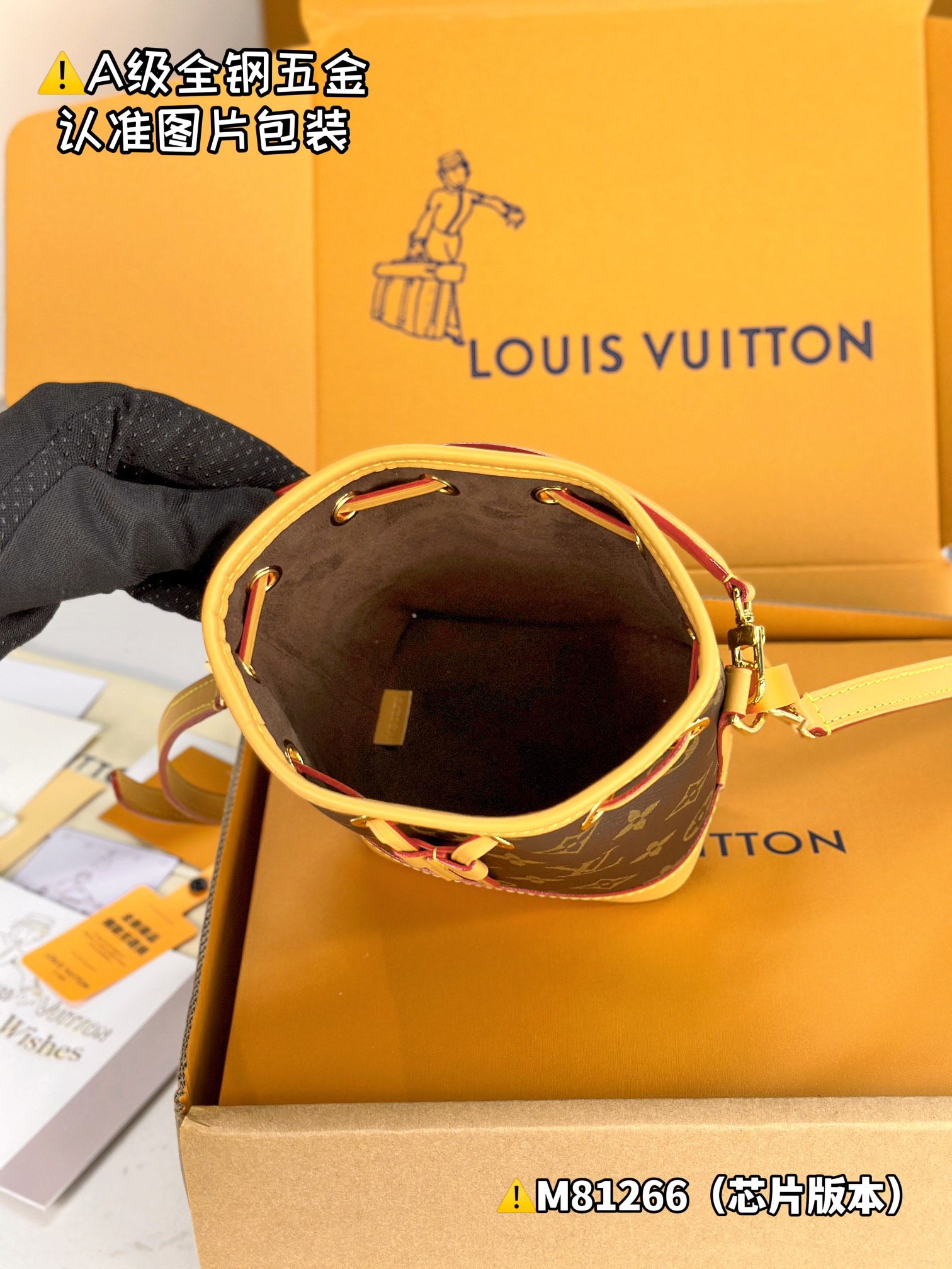 LV Bucket Bags